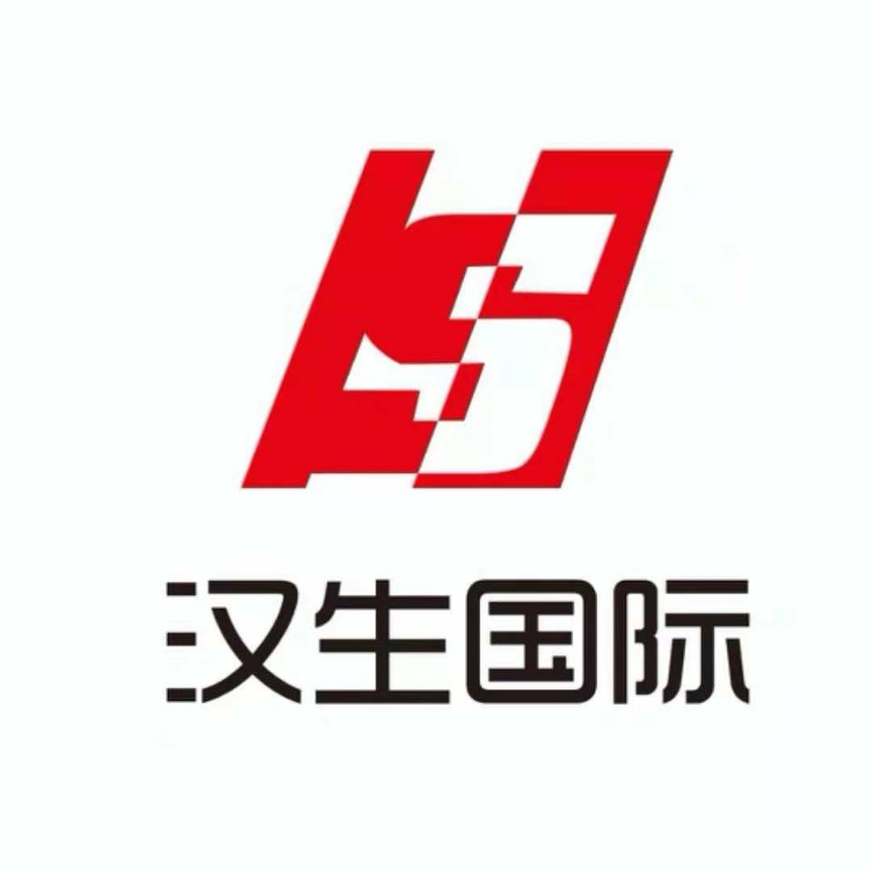 吉林省漢生國際人力資源開發(fā)有限公司