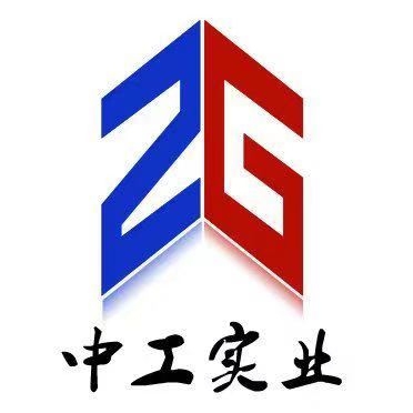 河南中工實(shí)業(yè)股份有限公司